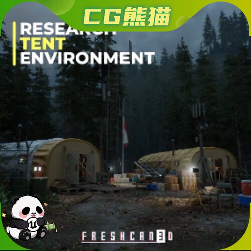 UE5虚幻5 Research Tent Environment 生存露营帐篷道具环境场景