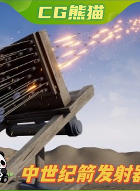 UE4虚幻5 Medieval Weapon Hwacha Blueprint System 箭发射蓝图