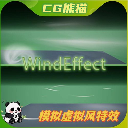 UE5虚幻5 VisualWindEffect 风格化虚拟模拟可视化风特效