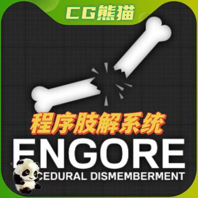 UE4虚幻5.1 EnGore: Procedural Dismemberment 程序肢解