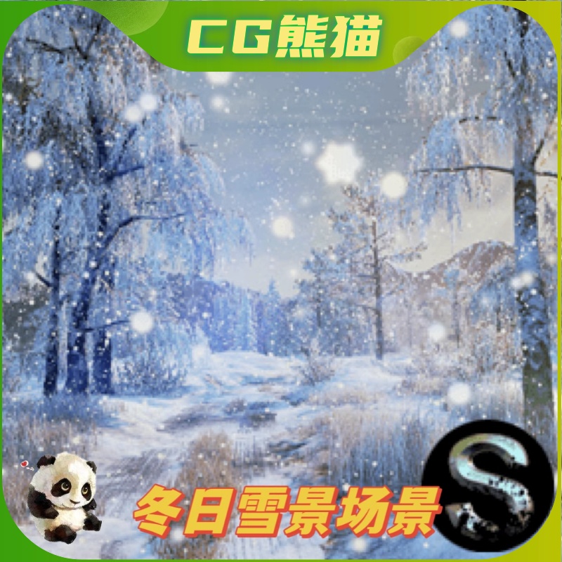 UE5虚幻5 Winter Nature 冬季雪景场景 商务/设计服务 设计素材/源文件 原图主图