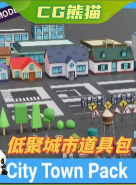 UE5虚幻5 Pandazole - City Town Lowpoly Pack 低聚城市道具包