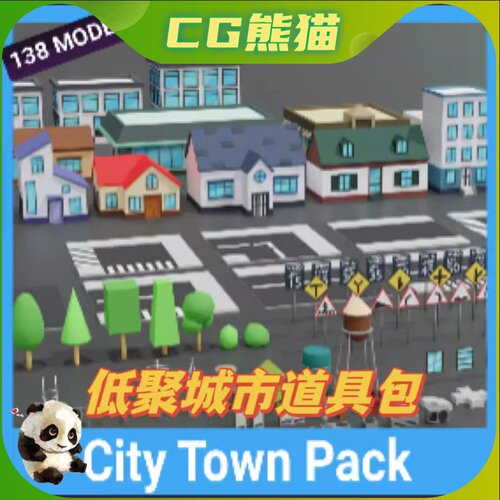 UE5虚幻5 Pandazole - City Town Lowpoly Pack 低聚城市道具包