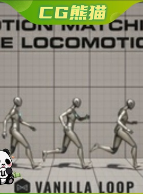 UE5虚幻5 Motion Matching Female Locomotion Set 女性动作匹配