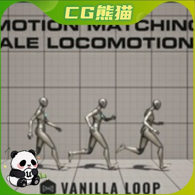 UE5虚幻5 Motion Matching Female Locomotion Set 女性动作匹配