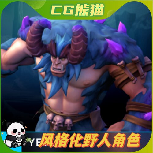 UE4虚幻5 Stylized Fantasy Yeti 风格化卡通野人角色模型