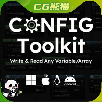 UE5虚幻5.4-5.7 Configuration Toolkit 原生配置数组工具插件
