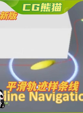 UE4虚幻5.4 Spline Navigation plug-in 平滑轨迹现样条导航插件