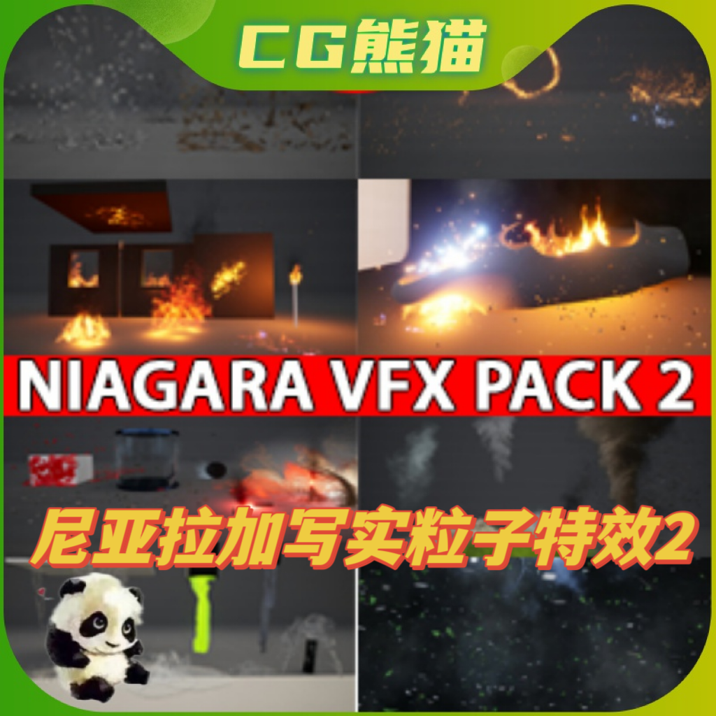 UE5虚幻5 Niagara Realistic Starter VFX Pack 2 写实粒子特效 商务/设计服务 设计素材/源文件 原图主图