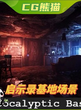 UE4虚幻5 Apocalyptic Base / 44 Assets 后启示录基地场景资产