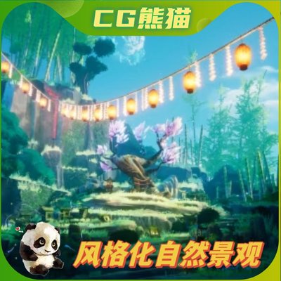 UE5虚幻5 Stylized Nature Forest Pack 风格化美妙风景自然景观