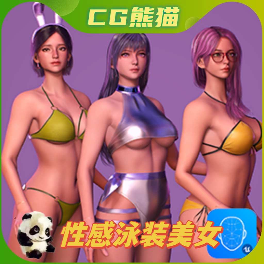 UE4虚幻5 Girls in Swimsuits Game Ready性感沙滩美女模型带动画-封面