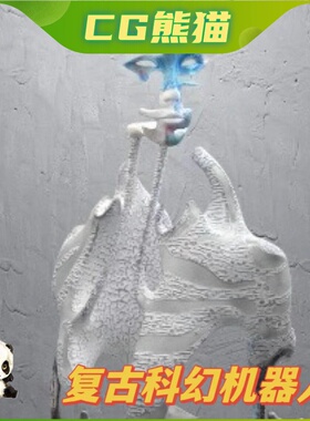 UE4虚幻5 Vintage SciFi character pack VOL1 FemaleAndroid