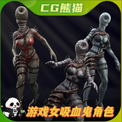 UE4虚幻5 Female Leech 游戏女性吸血鬼怪物角色带动画