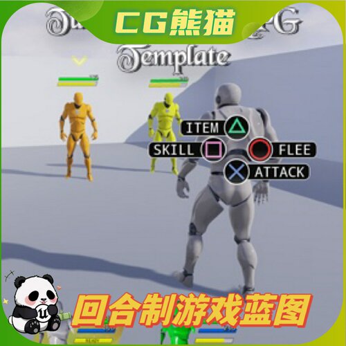 UE4虚幻5 Turn-Based jRPG Template 回合制游戏项目蓝图