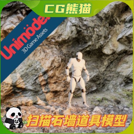 UE4虚幻5 Stone Walls Vol. 1 by Unimodels 石墙岩石石头墙道具