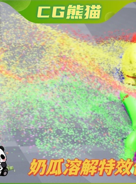 UE4虚幻5 Niagara Sample Multiple Materials Dissolve Effect