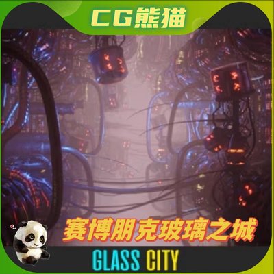 UE5虚幻5 Cyberpunk - Glass City 赛博朋克玻璃之城场景