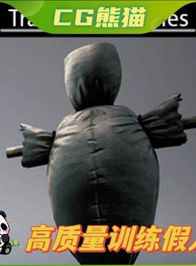 UE4虚幻5 Training Dummies 武术训练桩假人道具