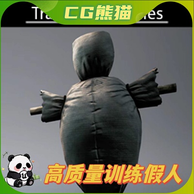 UE4虚幻5 Training Dummies 武术训练桩假人道具
