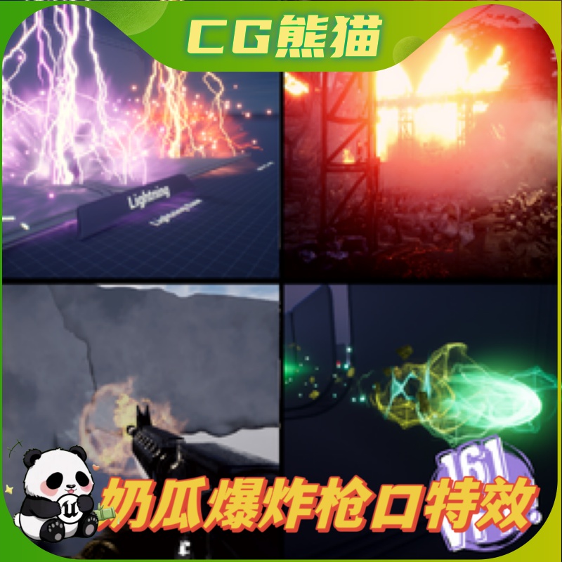 UE4虚幻5 Ultimate Niagara VFX - Magic Projectiles 奶瓜爆炸特