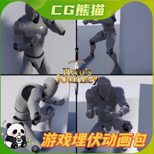 UE4虚幻5 Advance Cover Animations 射击游戏埋伏掩护伏击动画包