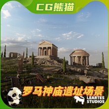 UE5虚幻5 Roman Temple Ruins 罗马神庙遗址场景