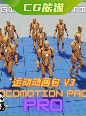 UE5虚幻5 Locomotion Pack Pro V3 常规运动动画包合集V3