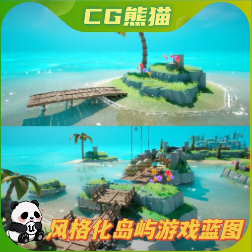 UE5虚幻5 Stylized island and challenge game 卡通岛屿游戏蓝