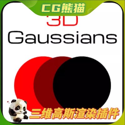 UE5虚幻5.3 3D Gaussians Plugin V1.9 导入并渲染三维高斯插件