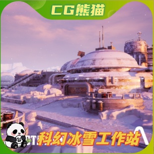 Snow station modular 科幻冰雪工作站 UE4虚幻5 Pack Sci