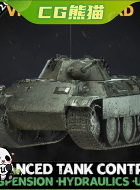 UE5虚幻5 WW2 Tank VK 16.02 Leopard Advanced Tank Blueprint