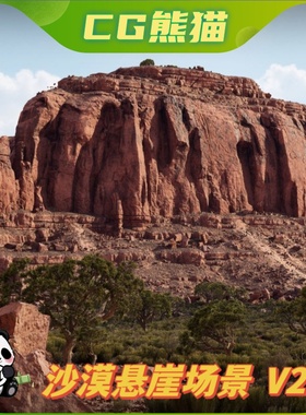 UE5虚幻5 RealBiomes Desert Cliffs V2 沙漠悬崖生物群落场景2.0