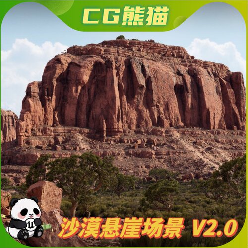 UE5虚幻5 RealBiomes Desert Cliffs V2 沙漠悬崖生物群落场景2.0
