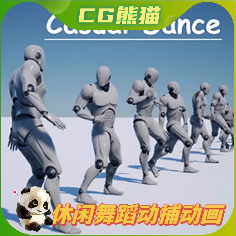 UE4虚幻5 Casual Dance MoCap Animation休闲舞蹈动捕动画-封面