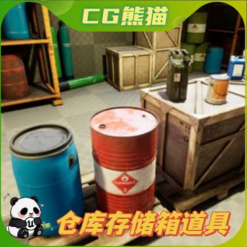 UE4虚幻5 Storage Props Set 仓库储藏室桶箱道具