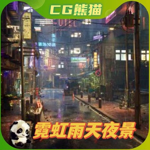雨天 UE5虚幻5 Streets Neon 霓虹灯街街景 Rainy