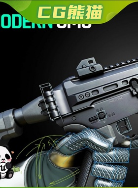 UE5虚幻5 Modern SMG Rigged Game Ready Model 游戏现代枪模型