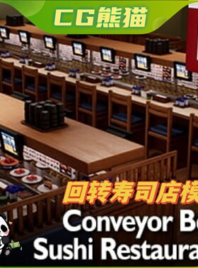 UE4虚幻5 Conveyor Belt Sushi Restaurant 旋转寿司店模型道具
