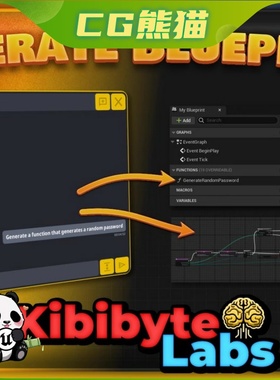 UE5虚幻5.6 Blueprint Generator Ai Kibibyte Labs V0.2蓝图生成