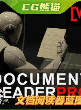 UE4虚幻5 Document Reader Pro MVE  文档阅读蓝图MVE
