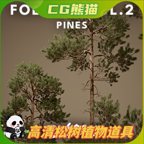 UE5虚幻5 Foliage VOL.2 - Pines (Nanite and Low Poly) 松树