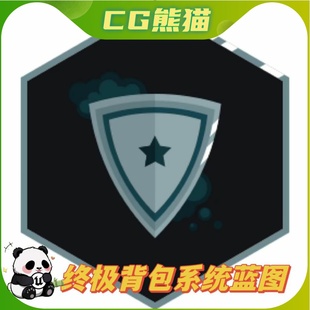 UE4虚幻5 Ultimate Inventory and Equipment Component 背包蓝图