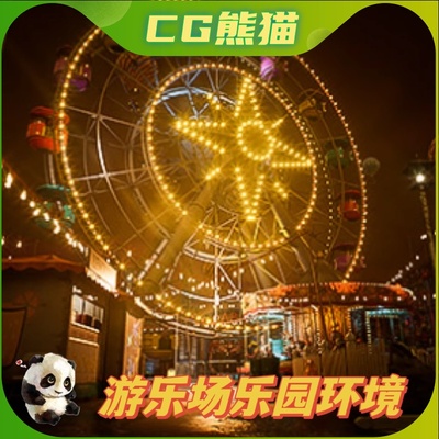 UE5虚幻5 Amusement Park Environment Kit 游乐场乐园场景