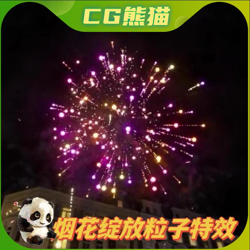 UE4虚幻5 Fireworks With Sounds烟花绽放焰火粒子音效特效包