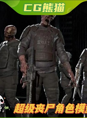 UE4虚幻5 SuperZombie7 超级配枪丧尸游戏角色模型带动画