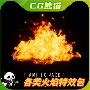 UE5虚幻5 Pack Vfx 火焰火堆烛火篝火特效包1 Flame