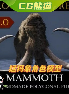 UE4虚幻5 ROG Creatures: Mammoth 猛犸象动物角色模型带动画