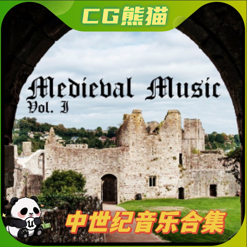 UE4虚幻5 Medieval Music Vol. I 中世纪音乐合集