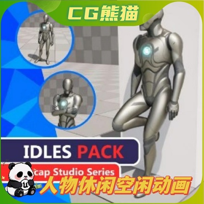 UE5虚幻5 MC Idles Animation Pack 150+高品质物休闲空闲动画包
